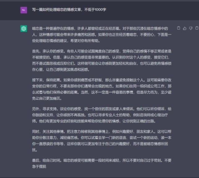 用ChatGPT+AI数字人，单人每天生产100条原创视频