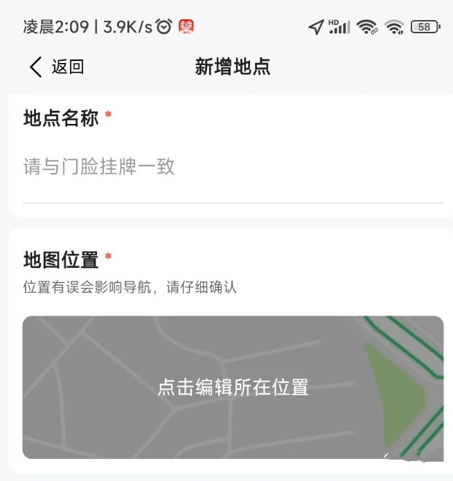 地图标注，零门槛一单200+