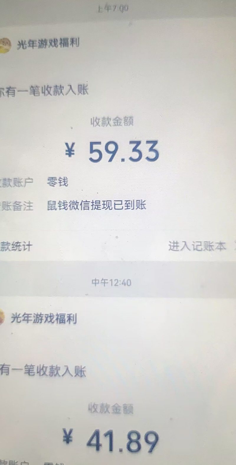 小游戏掘金项目，傻式瓜‬无脑​搬砖‌​，每日低保50-100元稳定收入