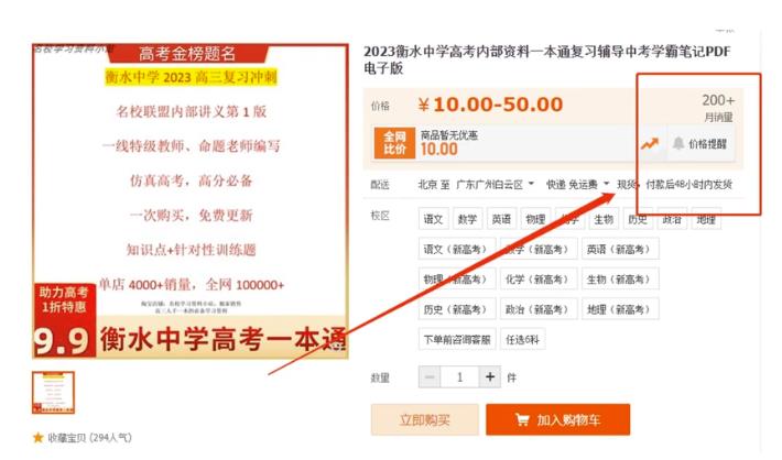 操盘学霸笔记3天收益6000+，零成本项目思路，分享给有缘人！