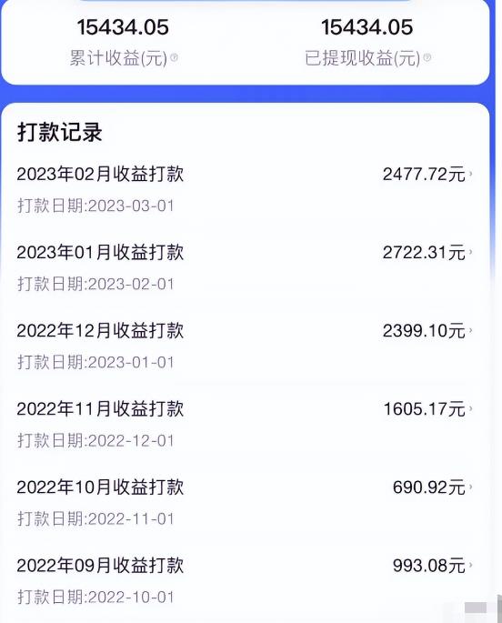 百度答题项目，借助chatgpt自动化躺赚，一个月一个号躺赚3000块