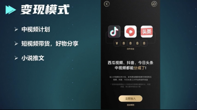 抖音原创动漫玩法，不用露脸，非常适合新手去操作