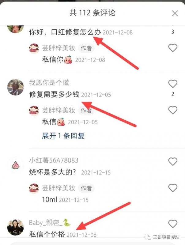 空手套，100%冷门项目，月入上万不难，抓紧入局，教你如何赚钱