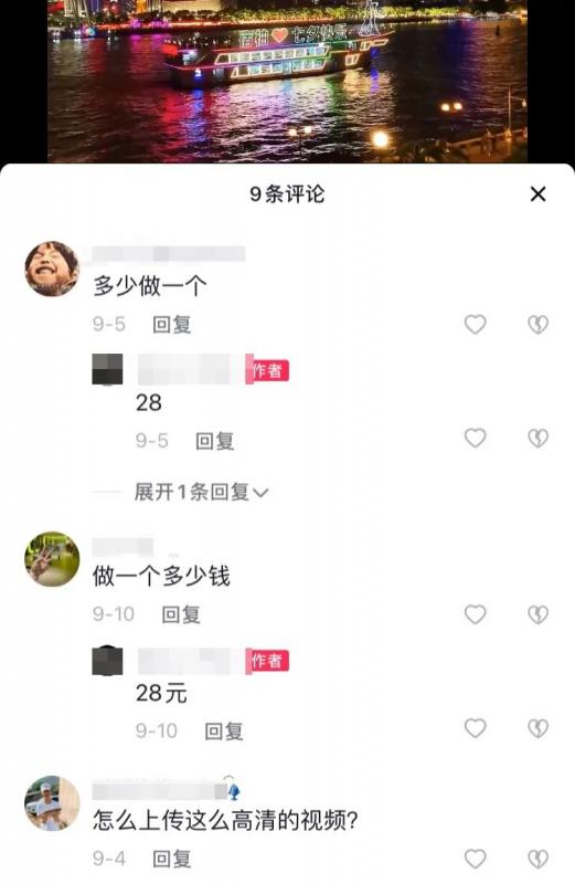 抖音半无人直播，卖虚拟产品赚到手软