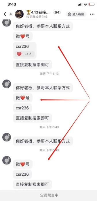 抖音私域引流方法论，抖音上公域流量对私域倒流方法