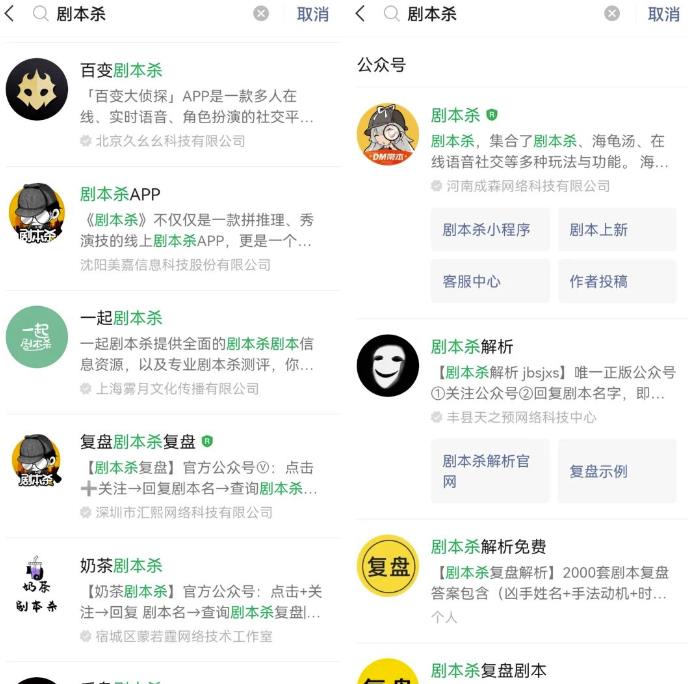 精选副业代办营业执照+剧本杀项目，简单易上手，长期可做！