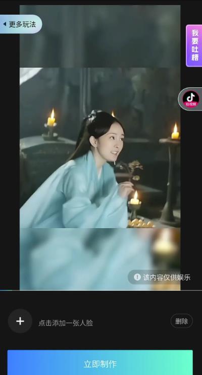 最近爆火的抖音小程序项目，榜一是个新手，一个作品赚了60000+，新手小白快上车