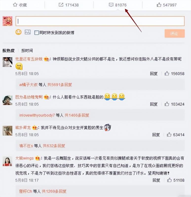 如何免费借助网红主播为你日赚1000+，新手也能做。