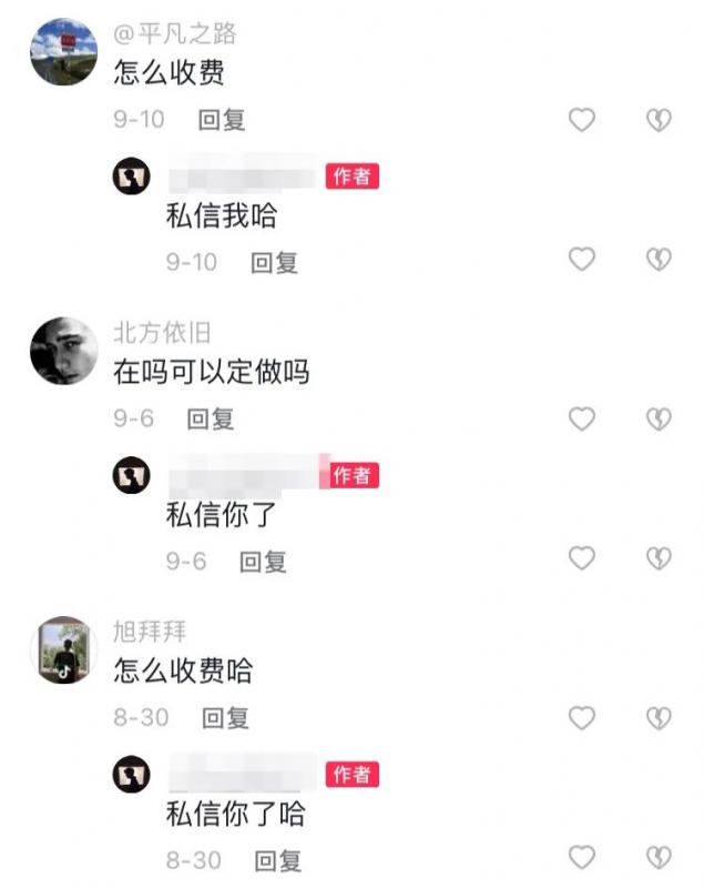 抖音半无人直播，卖虚拟产品赚到手软