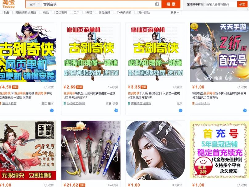 蓝海100%选品思维玩法：附选品实操拆解，传授给做虚拟项目的有缘人