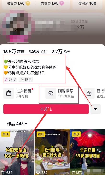 0门槛项目，每天花费1小时，日收益300+，长久正规。（无脑操作）