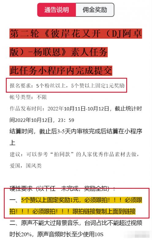 每天收入100+的副业：分享0粉账号变现+育儿直播+百家代书项目思路！