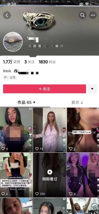 超级冷门项目，教人安装tiktok，日入4位数