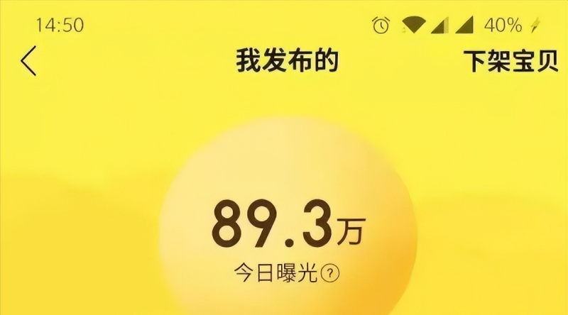 手把手教你玩赚闲鱼，0成本一部手机轻松日入500+！