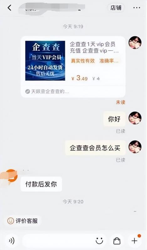 冷门副业，背后捡钱的小项目