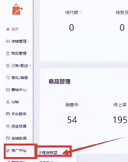 无门槛开店，无需任何押金，每天躺赚200+，新手小白可操作