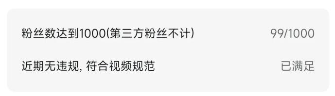 最近爆火的抖音小程序项目，榜一是个新手，一个作品赚了60000+，新手小白快上车