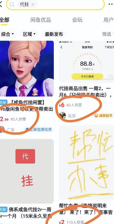 矩阵代发项目，易操作无门槛，单号日入10-100+！【干货】