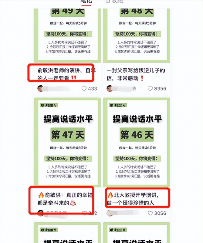 长期副业项目，操作简单，月入20000