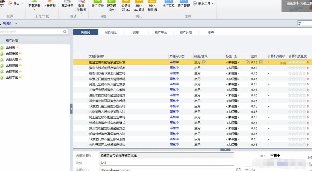 冷门暴利纯蓝海虚拟项目：线上古玩鉴定，全程复盘实操大解析！