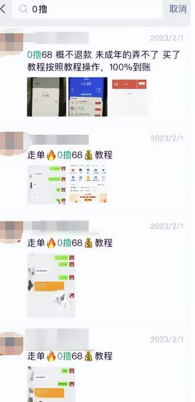 信息差项目，操作简单，日赚300+！