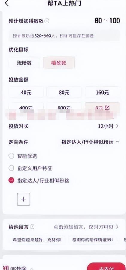 快手书单号项目，单号单月3000+利润，可以复制放大操作