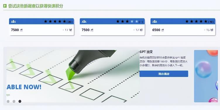 国外网赚：简单无脑挣钱项目，一天撸200元，玩游戏看视频，简单好上手