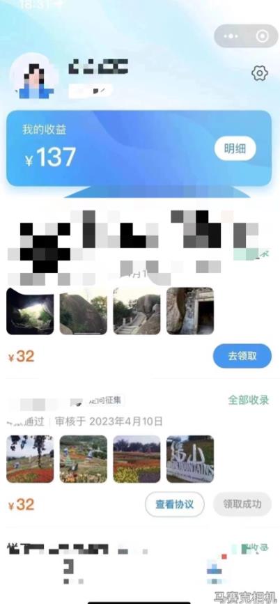 外面收费188的最新携程拍照项目，单号一天100+