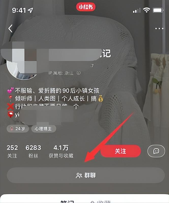 小红书被动安全加微信的5种方法，不封号，轻松日吸粉100+！