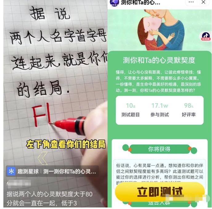 零撸调查问卷思路+抖音小程序变现副业项目，新手小白轻松上手！