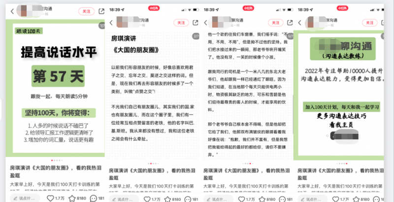 长期副业项目，操作简单，月入20000