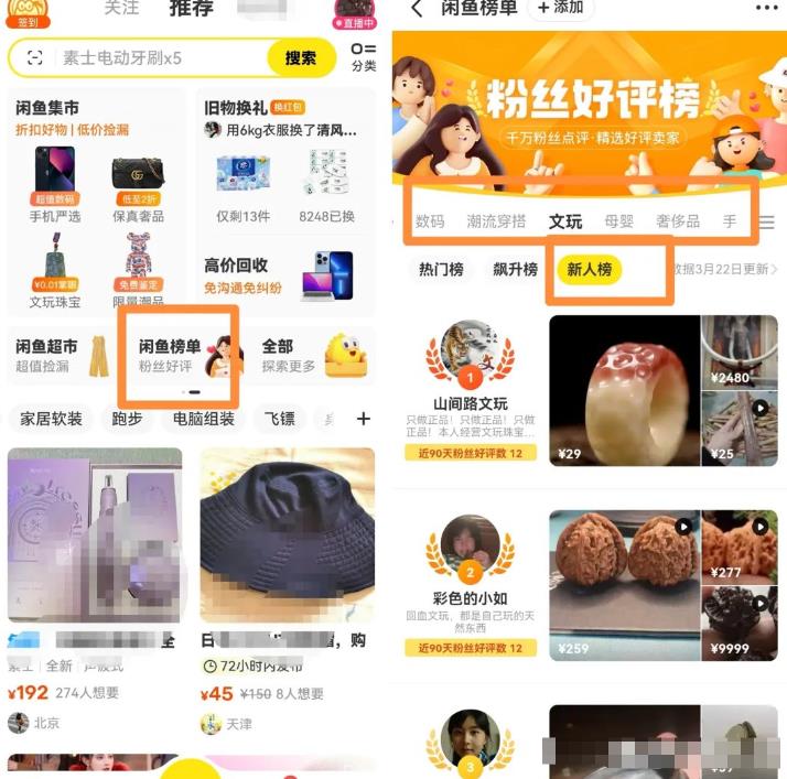 鱼店卖家对接供应链的玩法思路，无私分享和厂家谈判技巧！