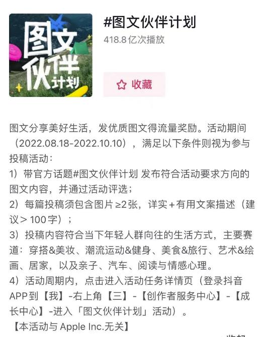 一天200+看了就会的副业项目，漫改头像了解下