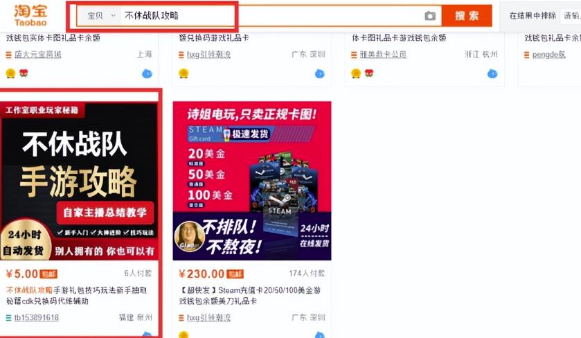 蓝海100%选品思维玩法：附选品实操拆解，传授给做虚拟项目的有缘人