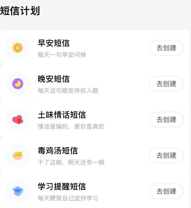 冷门小众项目，匿名发短信，日入1000＋