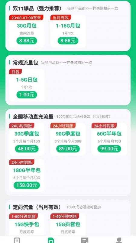 一个可以让公众号涨粉10000+的套路，简单拆解一下，分享给有缘人