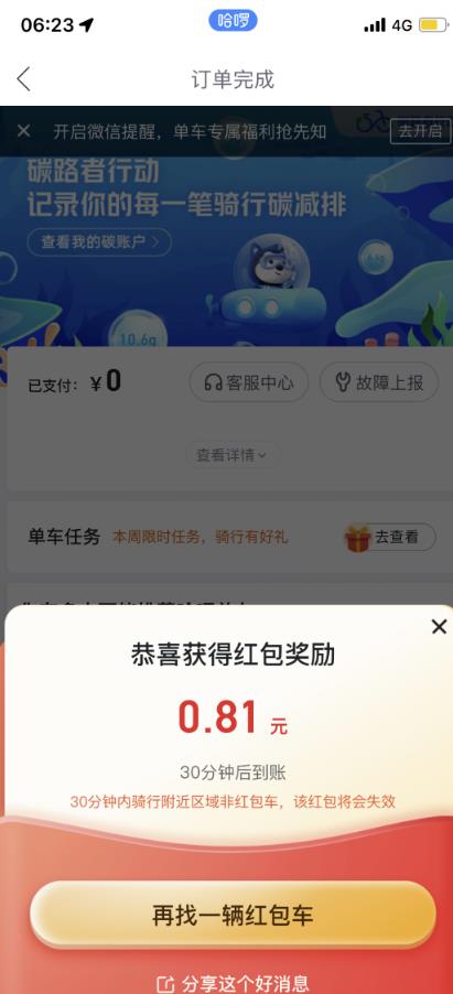 一天赚几十到两百不等，无需引流小白可做，纯跑腿正规长期，可做副业。