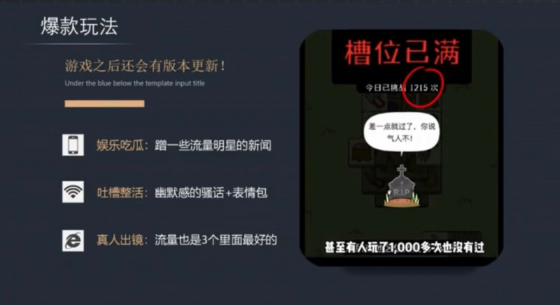 通过热点游戏变现（羊了个羊），一天最高9000+！【附教程】