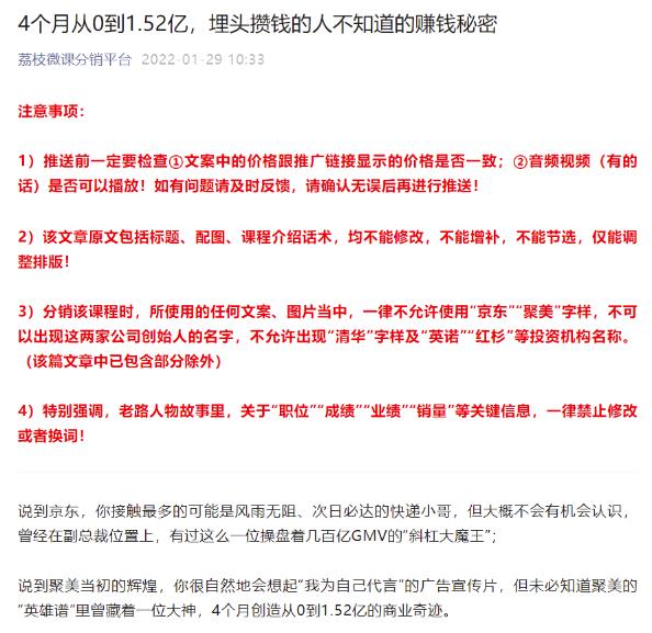 2个互联网变现渠道，无脑搬运，轻松赚钱的副业！