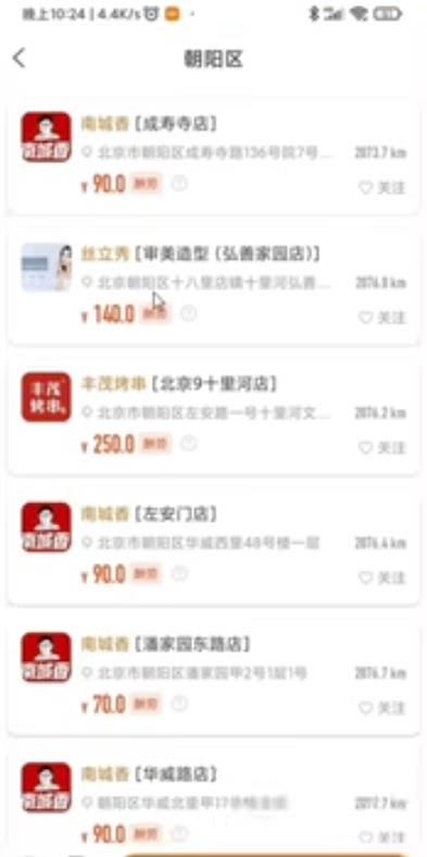 免费蹭吃变现玩法+无脑搬砖项目，非常适合新手