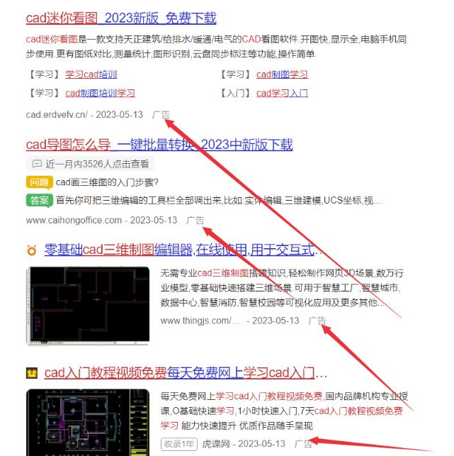 技术教程赚钱术，长期稳定正规，新手小白，也能月入10000+