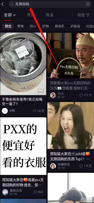 新风口项目：小红书无货源，单品卖货月入7W+！