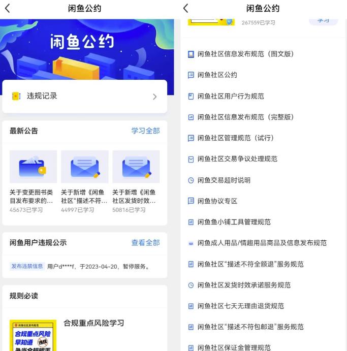 闲鱼图书无货源副业思路，涵货源+选品+发货等，保姆级玩法分享给你