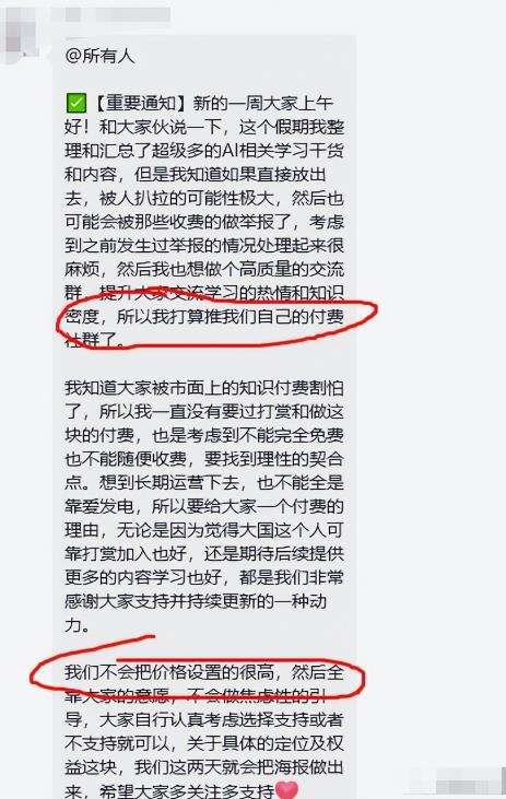 副业赚钱必备！这些引流技巧，让你轻松月入破万！