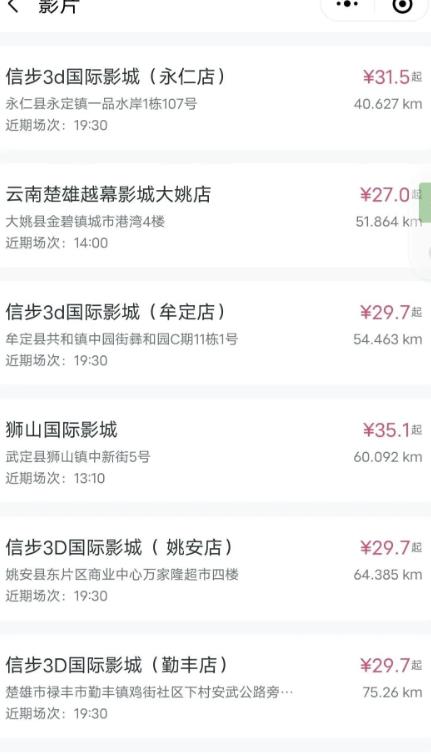 花费19元就能成为店长，教你如何日入300+，亲测有效，群咚咚项目了解下