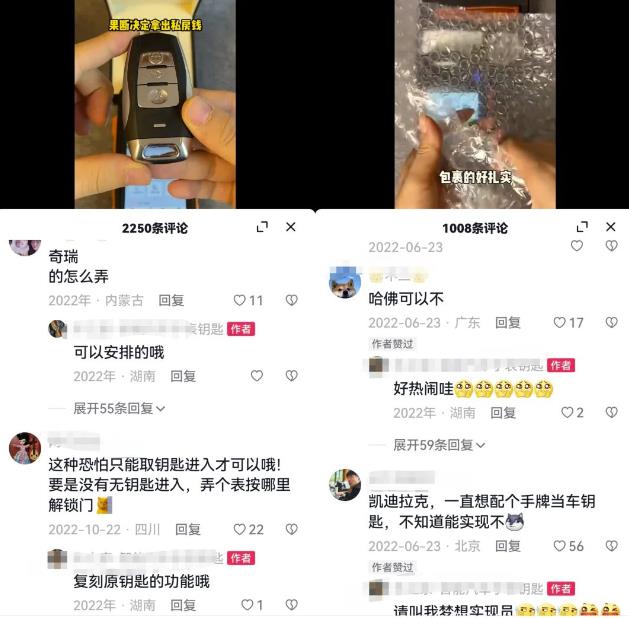 拉年糕+汽车手表钥匙项目副业思路，适合新手小白上手操作，玩法无私分享给你