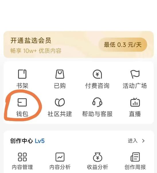 知乎红包答题项目拆解，一个5到20左右，无脑搬运日入100+