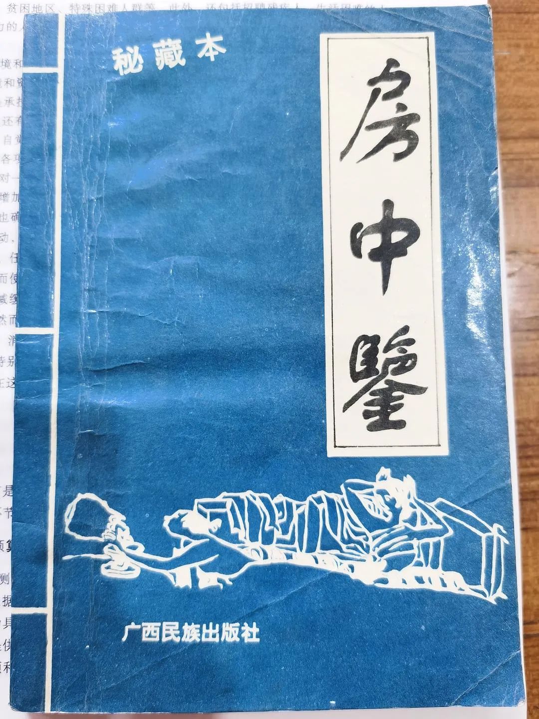 色就是色 图片 小说_带色的小说_带色小说