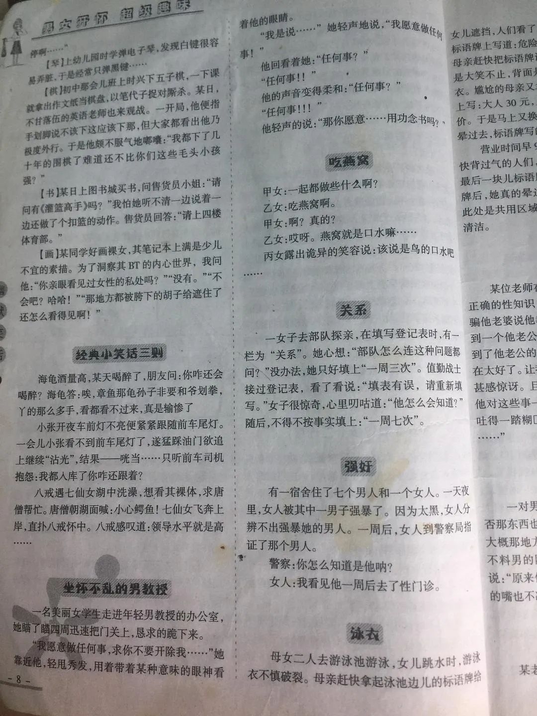 色就是色 图片 小说_带色小说_带色的小说