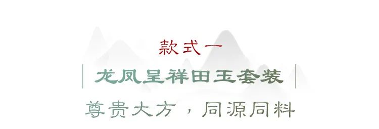 龙凤飞舞草书_龙凤飞舞_龙凤飞舞是什么生肖